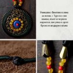 Merga Bien, Handmade Original Vintage Necklace - Image 6