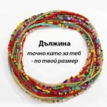 5 броя Бижу за талия, ситни мъниста, неограничени варианти - Image 6