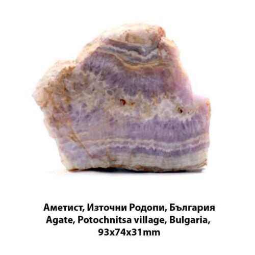 Amethyst – raw piece 93 × 74 × 31 mm - Image 2
