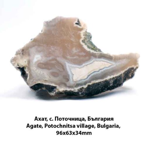 Agate, Potocnitsa village, Eastern Rhodopes, Bulgaria 96 × 63 × 34 mm - Image 2