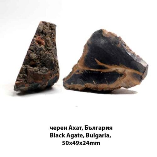 Черен ахат, Източни Родопи, България 50 × 49 × 24 мм - Image 2