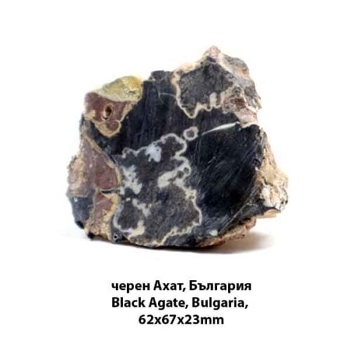 Black Agate, Eastern Rhodopes, Bulgaria 62 × 67 × 23 mm - Image 2