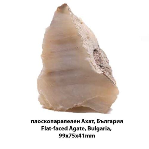 Flat-parallel Agate, Eastern Rhodopes, Bulgaria 99 × 75 × 41 mm - Image 2