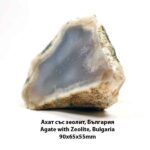 Agate with Zeolite, Austa village, Eastern Rhodopes, Bulgaria, 90 × 65 × 55 mm