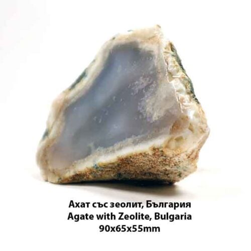 Agate with Zeolite, Austa village, Eastern Rhodopes, Bulgaria, 90 × 65 × 55 mm - Image 2