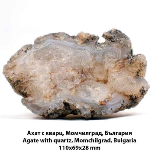 Ахат с кварц, Момчилград, България - Image 3