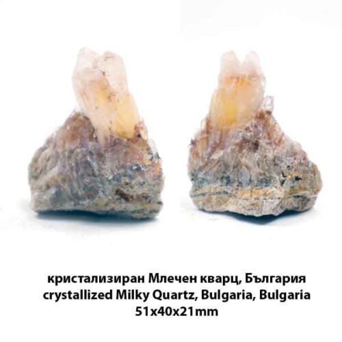 Crystallized Milky Quartz, Bulgaria, 51x40x21 mm - Image 2