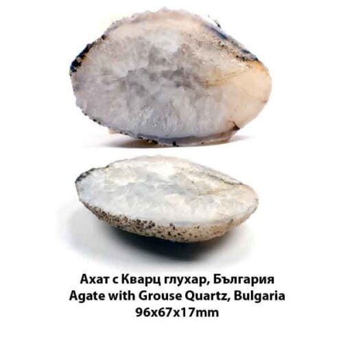 Agate with Quartz, Bulgaria 96x67x17 mm. - Image 2