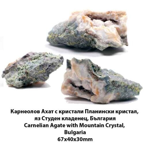 Carnelian Agate with Clear Quartz Crystals, Studen Kladenets Reservoir, Bulgaria - Image 2
