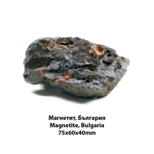 Magnetite, Eastern Rhodopes, Bulgaria - Image 3