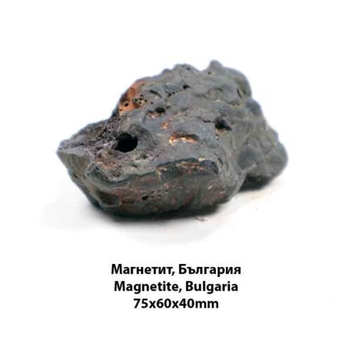 Magnetite, Eastern Rhodopes, Bulgaria - Image 2