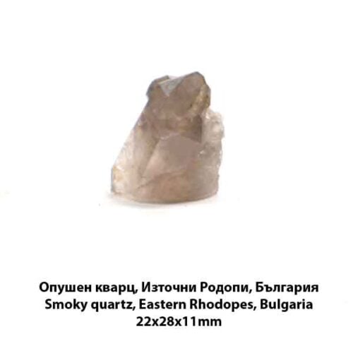 Smoky Quartz, Eastern Rhodopes, Bulgaria - Image 2