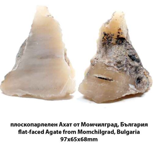 Плоскопаралелен ахат, Източни Родопи, България 97 × 65 × 68 мм - Image 2