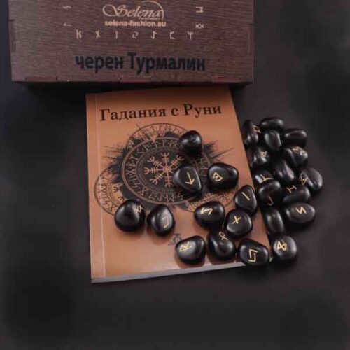 Комплект Луксозни руни от черен Турмалин с книжка, в красива дървена кутия - Image 9