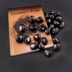 Комплект Луксозни руни от черен Турмалин с книжка, в красива дървена кутия - Image 8