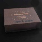 Комплект Луксозни руни от черен Турмалин с книжка, в красива дървена кутия - Image 5