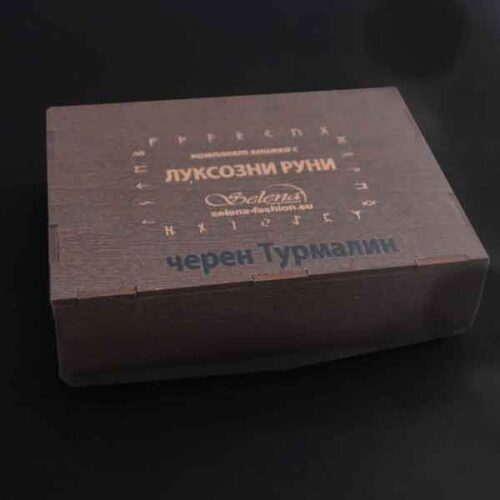 Комплект Луксозни руни от черен Турмалин с книжка, в красива дървена кутия - Image 5