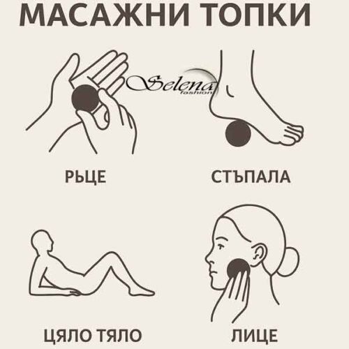 Масажни топки от естествен камък - Image 7