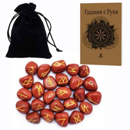 Luxury Red Jasper Rune Set with Booklet in a Beautiful Box - Image 4