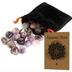 Luxury Amethyst Rune Set with Booklet in a Beautiful Wooden Box - Image 4