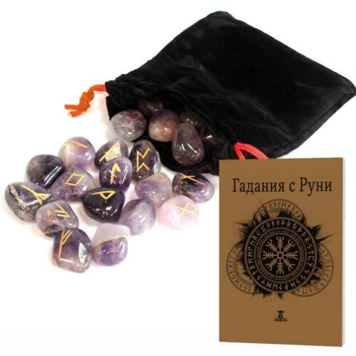 Luxury Amethyst Rune Set with Booklet in a Beautiful Wooden Box - Image 4