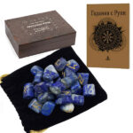 Luxury Lapis Lazuli Rune Set with Booklet in a Beautiful Wooden Box