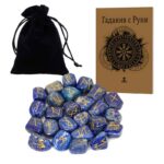 Luxury Lapis Lazuli Rune Set with Booklet in a Beautiful Wooden Box - Image 4