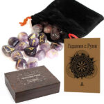 Luxury Amethyst Rune Set with Booklet in a Beautiful Wooden Box