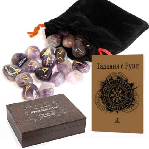 Luxury Amethyst Rune Set with Booklet in a Beautiful Wooden Box - Image 6