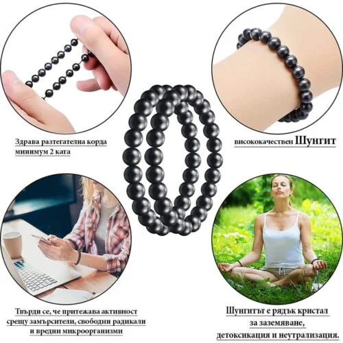 Шунгит, гривна от естествен камък - Image 11