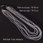 Happy Beginning, elegant women’s necklace with White Agate - Image 6
